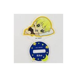 中古アクリルスタンド・アクリルパネル リコ(おやすみver.) ミニキャラアクリルスタンドフィギュア...