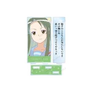 中古雑貨 鶴屋さん Ani-Art clear label 台詞BIGアクリルスタンド 「長門有希ち...