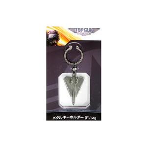 中古雑貨 ヘルメットキーホルダー 「トップガン マーヴェリック