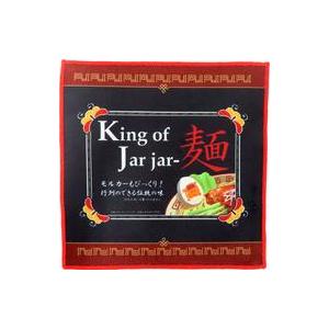 中古雑貨 King of Jar jar-麺 ハンドタオル タオルコレクション 「