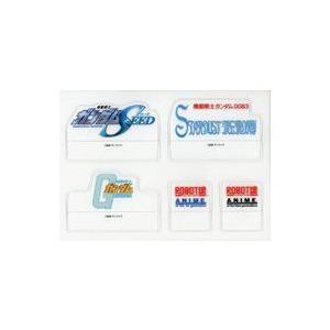 中古雑貨 機動戦士 ガンダム＆0083 STARDUST MEMORY＆SEED