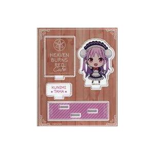 中古雑貨 國見タマ アクリルスタンド 「ヘブンバーンズレッドカフェ」