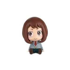 中古雑貨 麗日お茶子 「きゃらゆ〜フィギュアコレクション 僕のヒーローアカデミア」