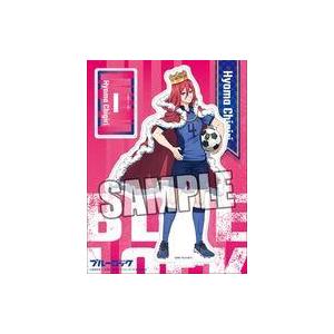 中古アクリルスタンド・アクリルパネル 千切豹馬 アクリルスタンド 「ブルーロック」