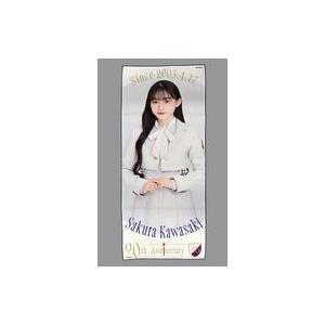 乃木坂46 川崎桜 my respect 生写真 乃木坂46 川﨑桜 My respect 封入