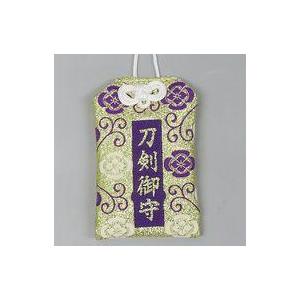 中古雑貨 へし切長谷部 「刀剣乱舞-ONLINE- 現世遠征 都結び お守り風