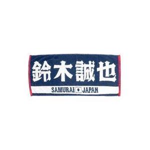中古タオル・手ぬぐい 鈴木誠也#51 侍ジャパン ジャガードフェイスタオル 「2023 WORLD ...