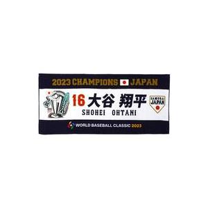 タオル手ぬぐい 大谷翔平#16 侍ジャパン 2023WBC優勝記念 フェイスタオル 「2023 WORLD BASEの商品画像