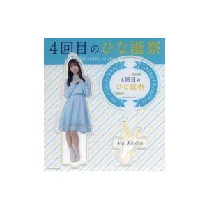 日向坂46 小坂菜緒 ドレミソラシド 生写真 3枚コンプ : マックミック