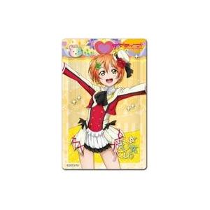 中古雑貨 星空凛 グリッターアクリルブロック 「ラブライブ!」