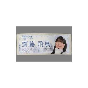 中古グッズセット 男闘呼組 ハッピーパラダイスセット 「男闘呼組 2023