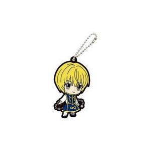 中古キーホルダー クラピカ 「HUNTER×HUNTER カプセルラバーマスコット」