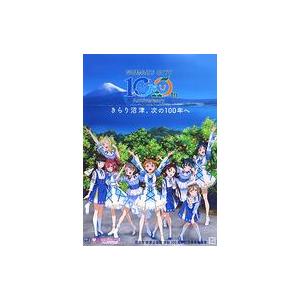 中古ポスター B2コラボポスター Aqours 「ラブライブ!サンシャイン!!×沼津市 市制100周...