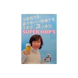 中古ポスター B2販促ポスター 中居正広(SMAP) 「スーパーホップス」