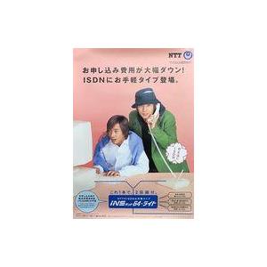 中古ポスター B2販促ポスター 中居正広(SMAP)/コンピューター＆電話 「NTT ISDN(iN...