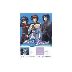 中古ポスター 販促B2ポスター ジャケットイラスト 「CD 機動戦士ガンダムSEED FREEDOM...