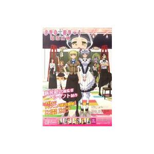 中古ポスター A3告知ポスター(二つ折) 集合 「まりあ†ほりっく あらいぶ」