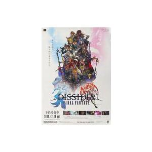 中古ポスター 販促B2ポスター 集合(ロゴ下) 「PSPソフト ディシディア ファイナルファンタジー...
