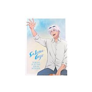 中古ポスター A.五条悟 「ポスガチャ 呪術廻戦 壊玉・玉折-休憩- ポスターコレクション B3ポスター」