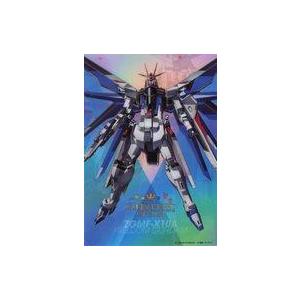 中古クリアポスター フリーダムガンダム(2024GP) 「機動戦士ガンダムSEED FREEDOM ...