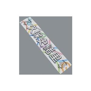 中古ポストカード(女性) 西野七瀬 メモリアルポストカードコレクション