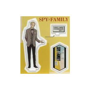 中古雑貨 ロイド・フォージャー(DAY7) 「SPY×FAMILY展 アクリルフィギュアコレクション...