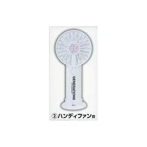 中古家電サプライ GENERATIONS ハンディファン 「GENERATIONS エンタメくじ」 ...