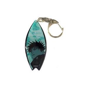 中古キーホルダー 伏黒恵 「呪術廻戦 サーフボード風アクリルキーホルダー」 ジャンプショップ SUM