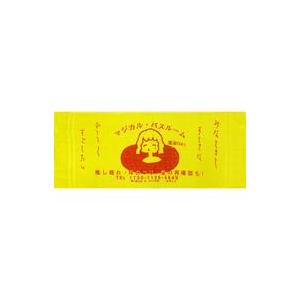 中古タオル・手ぬぐい あいみょん 熱波タオル(イエロー) 「AIMYON TOUR 2023 -マジカル・バスルーム-」