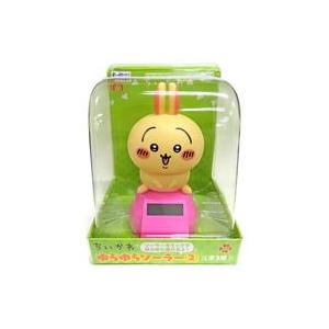 中古雑貨 うさぎ ゆらゆらソーラー2 「ちいかわ なんか小さくてかわいいやつ」