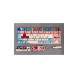 中古家電サプライ ブレマートンモデル キーボード(Varmilo 静電容量 桜軸) 「アズールレーン...