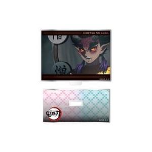 中古雑貨 17.憎珀天 「鬼滅の刃 トレーディングミニプレートスタンド 刀鍛冶の里編」