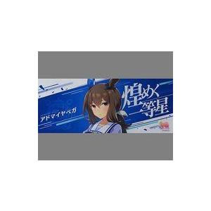 【新品未開封】ウマ娘 公式応援タオル トランセンド 1枚 新品未開封】ウマ娘 公式応援タオル トランセンド 1枚 2025年最新