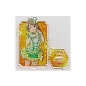 中古雑貨 中須かすみ アクリススタンドフィギュア 「ラブライブ!スクールアイドルフェスティバル TS...