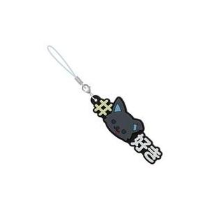 中古ストラップ ピーハイ 「#ハッシュタグつける JOCHUM」
