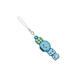 中古ストラップ マイクン 「#ハッシュタグつける JOCHUM」