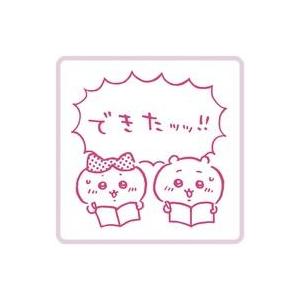 中古雑貨 ちいかわとハチワレ できたッッ!! 「ちいかわ マンガスタンプ」