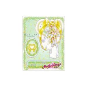 中古雑貨 キュアサンシャイン アクリルスタンド 「全プリキュア展 〜20th Anniversary...