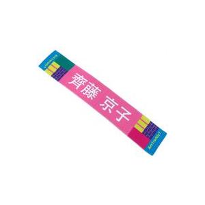 中古タオル・手ぬぐい 齊藤京子(日向坂46) Am I ready? 推しメンマフラータオル 「Am...