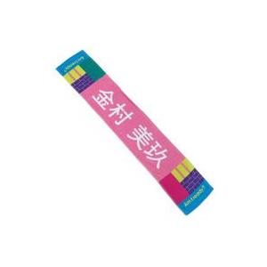 中古タオル・手ぬぐい 金村美玖(日向坂46) Am I ready? 推しメンマフラータオル 「Am...