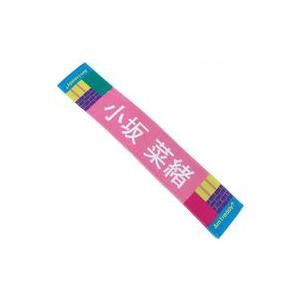 中古タオル・手ぬぐい 小坂菜緒(日向坂46) Am I ready? 推しメンマフラータオル 「Am...