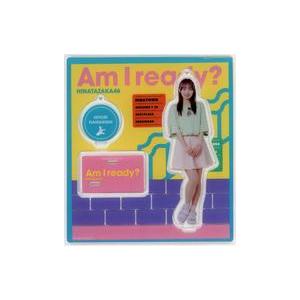 中古キーホルダー 濱岸ひより(日向坂46) Am I ready? アクリルスタンドキーホルダー 「...