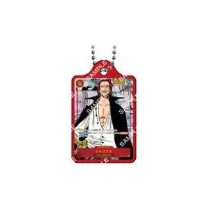 中古キーホルダー シャンクス 「ONE PIECE カードゲーム メタルチャーム」