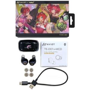 中古ヘッドフォン ワルキューレ ワイヤレスイヤホン TE-D01v-MCD 