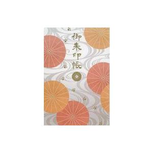 中古神社関連 御朱印帳 「DMMスクラッチ! 舞台『刀剣乱舞』山姥切国広 単独行 -日本刀史- スク...