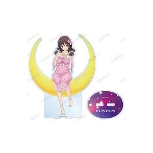 新品アクリルスタンド・アクリルパネル [新品] ゆんゆん 描き下ろし ムーンナイトver. 特大アク...