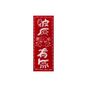 中古タオル・手ぬぐい あいみょん 彼氏有無 タオル レッド AIMYON SUMMER GOODS 2023