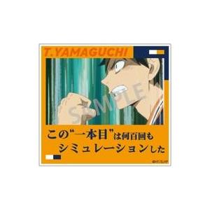 中古雑貨 山口忠 「ハイキュー!! トレーディング名台詞アクリルクリップvol.2」