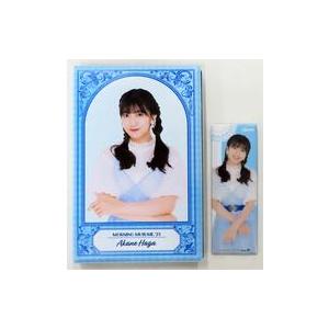 中古雑貨 羽賀朱音(モーニング娘。’23) 推しブック 「モバガチャ Hello! Project ...