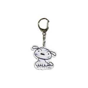 中古キーホルダー シロ アクリルキーホルダー 「Switchソフト クレヨンしんちゃん『炭の町のシロ...